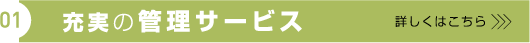 �[���̊Ǘ��T�[�r�X