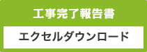 �H�������񍐏��@pdf