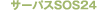 �T�[�p�XSOS24