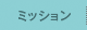 �~�b�V����