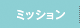 �~�b�V����