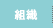 �g�D