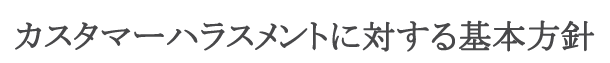 JX^}[nXgɑ΂{j
