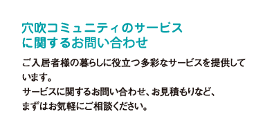 R~jeB̃T[rX Ɋւ邨⍇킹 җl̕炵ɖ𗧂ʂȃT[rX񋟂Ă܂B T[rXɊւ邨₢킹AςȂǁA ܂͂CyɂkB