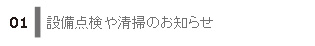 ݔ_␴|̂m点