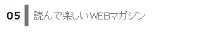 ǂŊyWEB}KW
