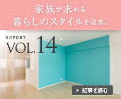 VOL.14 Ƒ߂炵̃X^CǋB