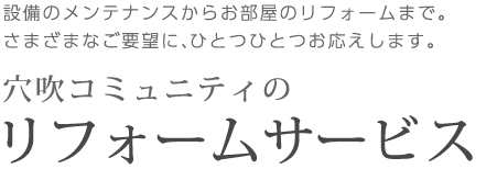 EʒEߎ̃eiX{T[rX̂ēBݔ̃eiX炨̃tH[܂ŁB܂܂Ȃv]ɁAЂƂ܂BR~jeB̃eiX{T[rX