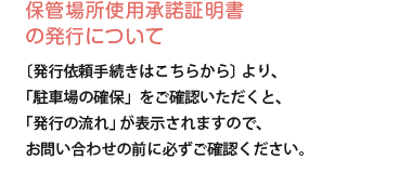 ۊǏꏊgpؖ̔sɂ