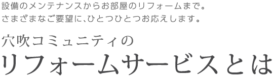 tH[T[rX̗ēBݔ̃eiX炨̃tH[܂ŁB܂܂Ȃv]ɁAЂƂ܂BR~jeB̃tH[T[rXƂ 