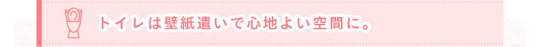 gC͕ǎŐSn悢ԂɁB