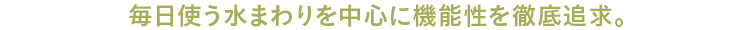 g܂𒆐Sɋ@\OǋB