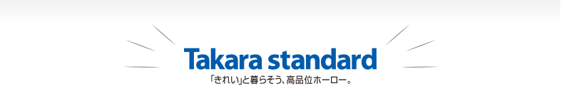 Takara standard